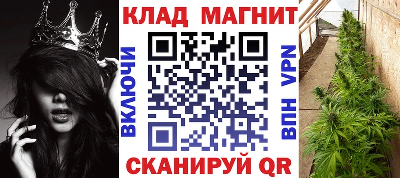 Где продают наркотики Невинномысск Alpha-PVP  МЕФ  МАРИХУАНА 
