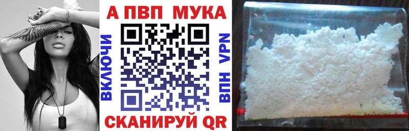 Alpha PVP Crystall  ссылка на мегу ссылка  Невинномысск 
