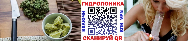 Cannafood конопля ссылка на мегу зеркало Невинномысск