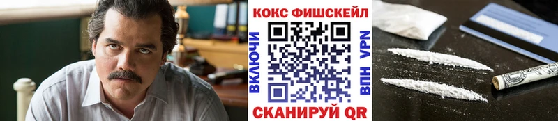 Кокаин 98%  Невинномысск 