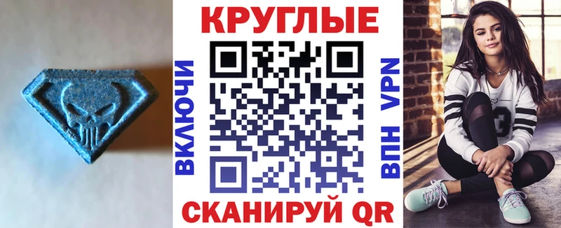 Ecstasy таблы блэк спрут вход Невинномысск