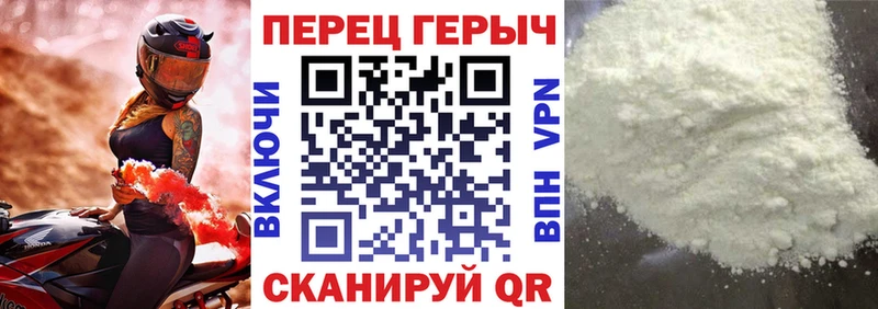 Героин хмурый  KRAKEN ссылка  Невинномысск  купить  сайты 