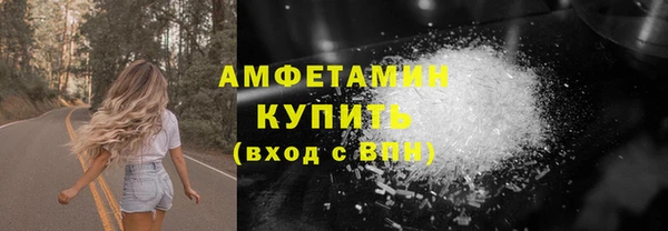 марки lsd Гусь-Хрустальный