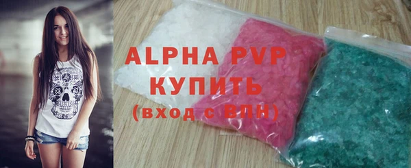 марки lsd Гусь-Хрустальный