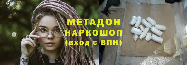 марки lsd Гусь-Хрустальный