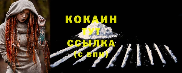 стафф Гусиноозёрск