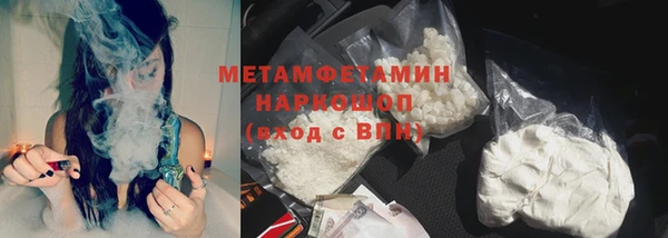 кокаин Дмитровск