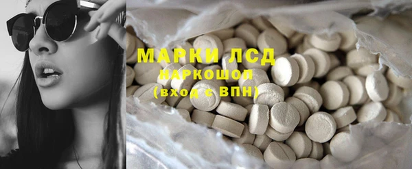 стафф Гусиноозёрск