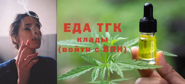 марки lsd Гусь-Хрустальный