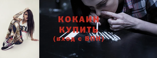 стафф Гусиноозёрск