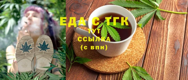 стафф Гусиноозёрск