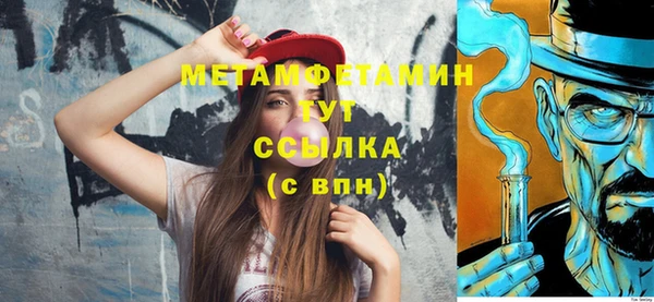трава Горнозаводск