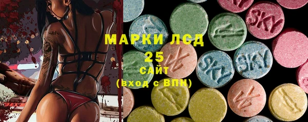 марки lsd Гусь-Хрустальный
