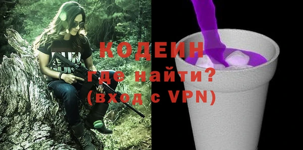 стафф Гусиноозёрск