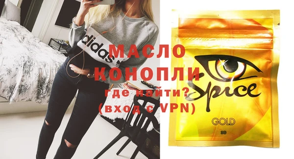 стафф Гусиноозёрск