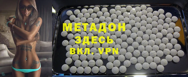 стафф Гусиноозёрск