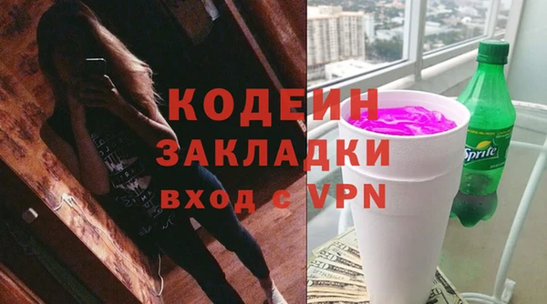 кокаин Дмитровск