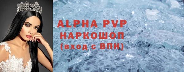 кокаин Дмитровск
