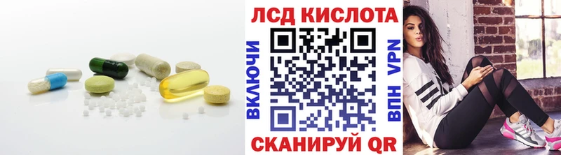 LSD-25 экстази кислота  Невинномысск 