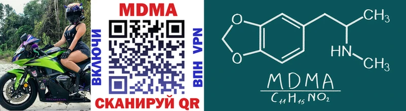 сколько стоит  Невинномысск  MDMA Molly 