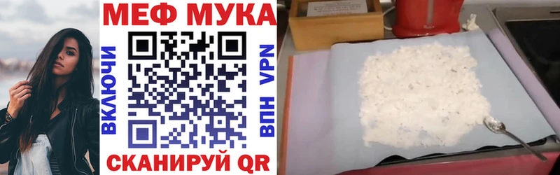 хочу   Невинномысск  hydra вход  Мефедрон VHQ 