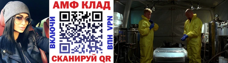 МЕТАМФЕТАМИН Methamphetamine  Невинномысск 