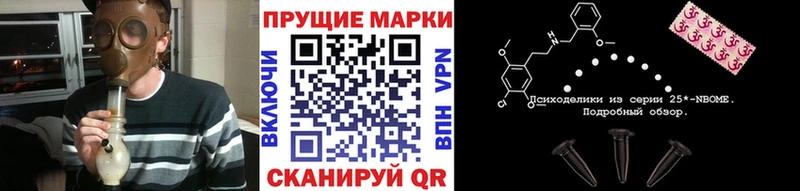 Наркотические марки 1,5мг  закладка  Невинномысск 