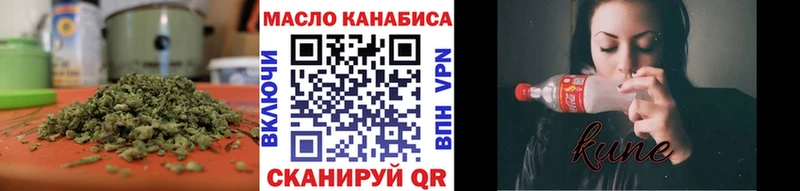 Дистиллят ТГК вейп с тгк  Невинномысск 